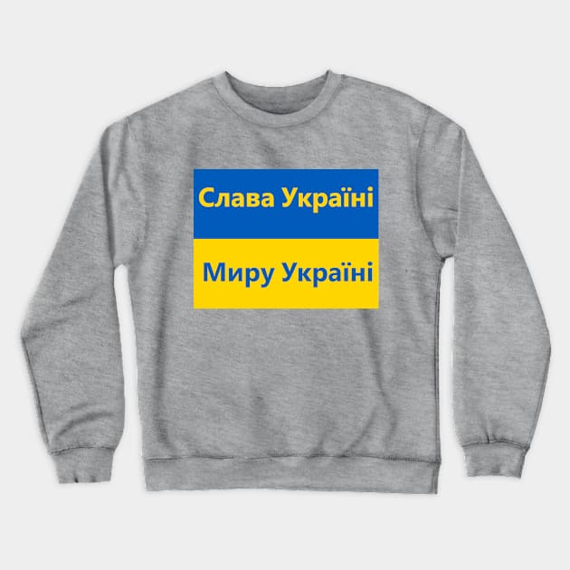 Glory to Ukraine! Peace to Ukraine Crewneck Sweatshirt by NewAmusements